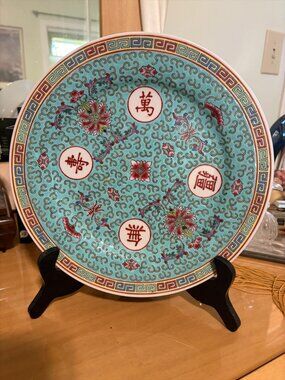 ASIAN DECORATIVE PLATE WITH STAND